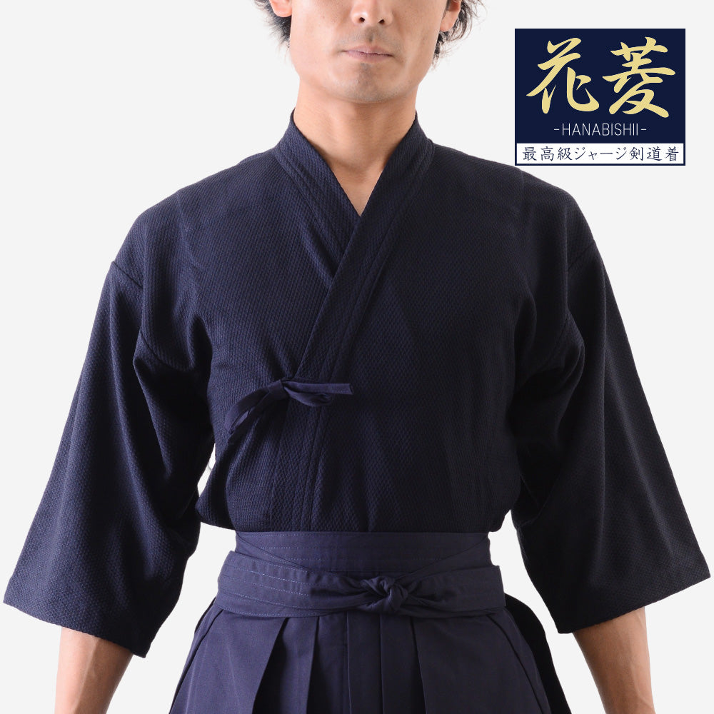 Kendogi - Jersey- Hanabishi 2025