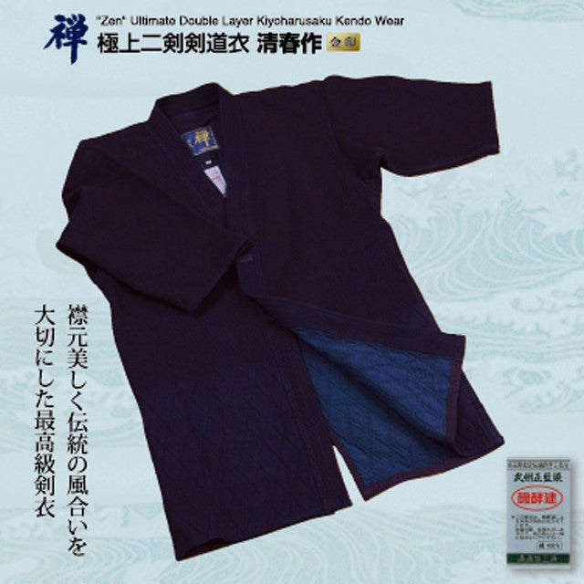KENDOGI - ZEN - KIYOHARUSAKU DOUBLE LAYER