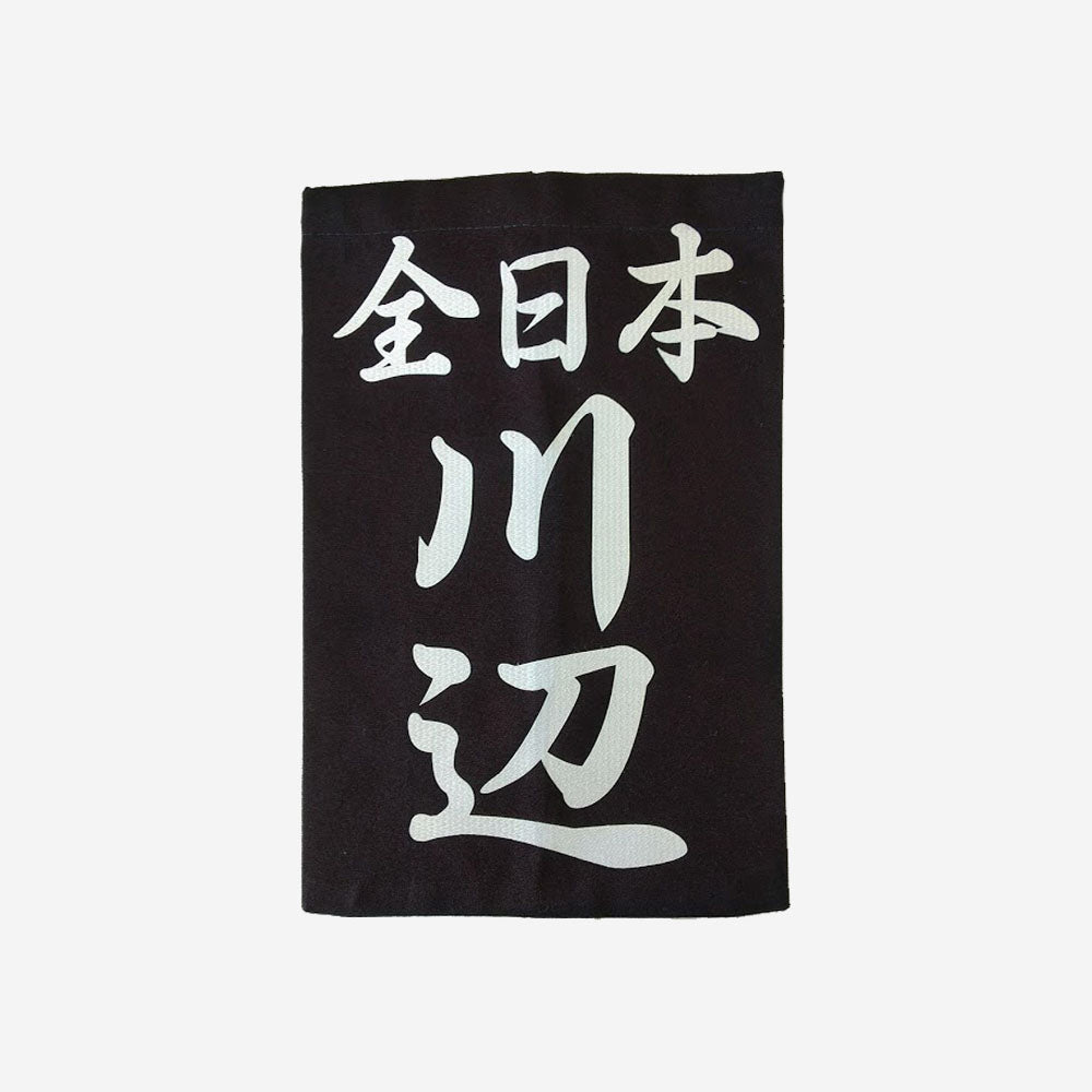 ZEKKEN - HARIRON / HEAT PRESSED
