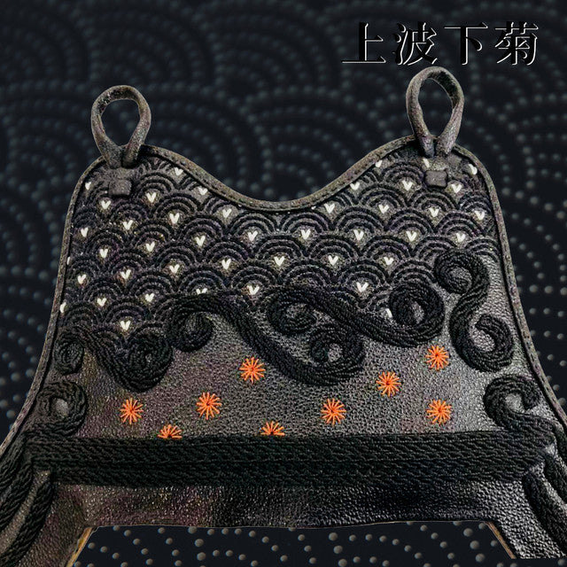 NAMI AND KIKU MUNE - DO