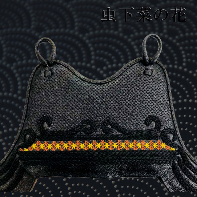 MUSHI NANOHANA MUNE - DO