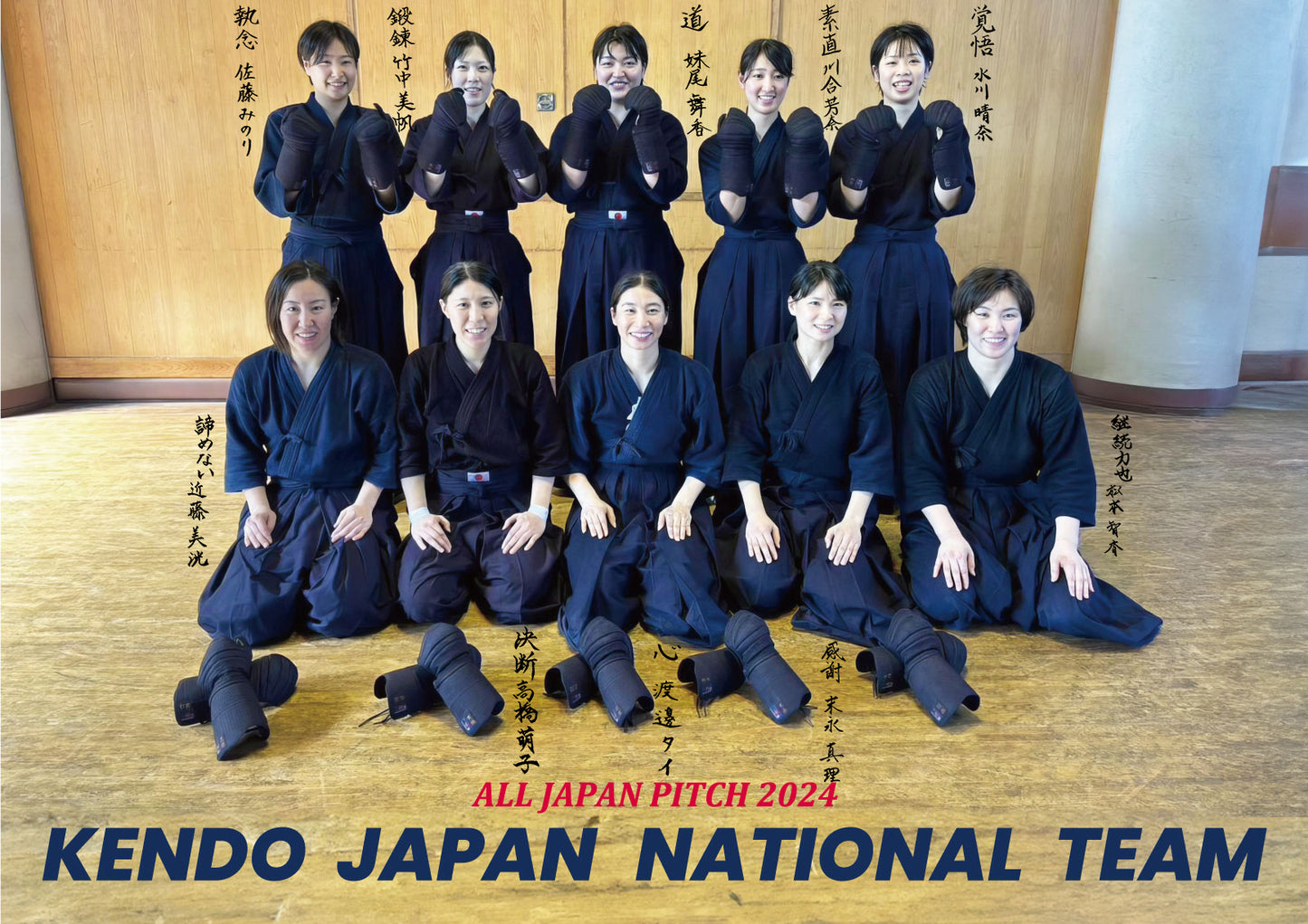 ALL JAPAN PITCH 2025 - ASANOHA CLARINO DO