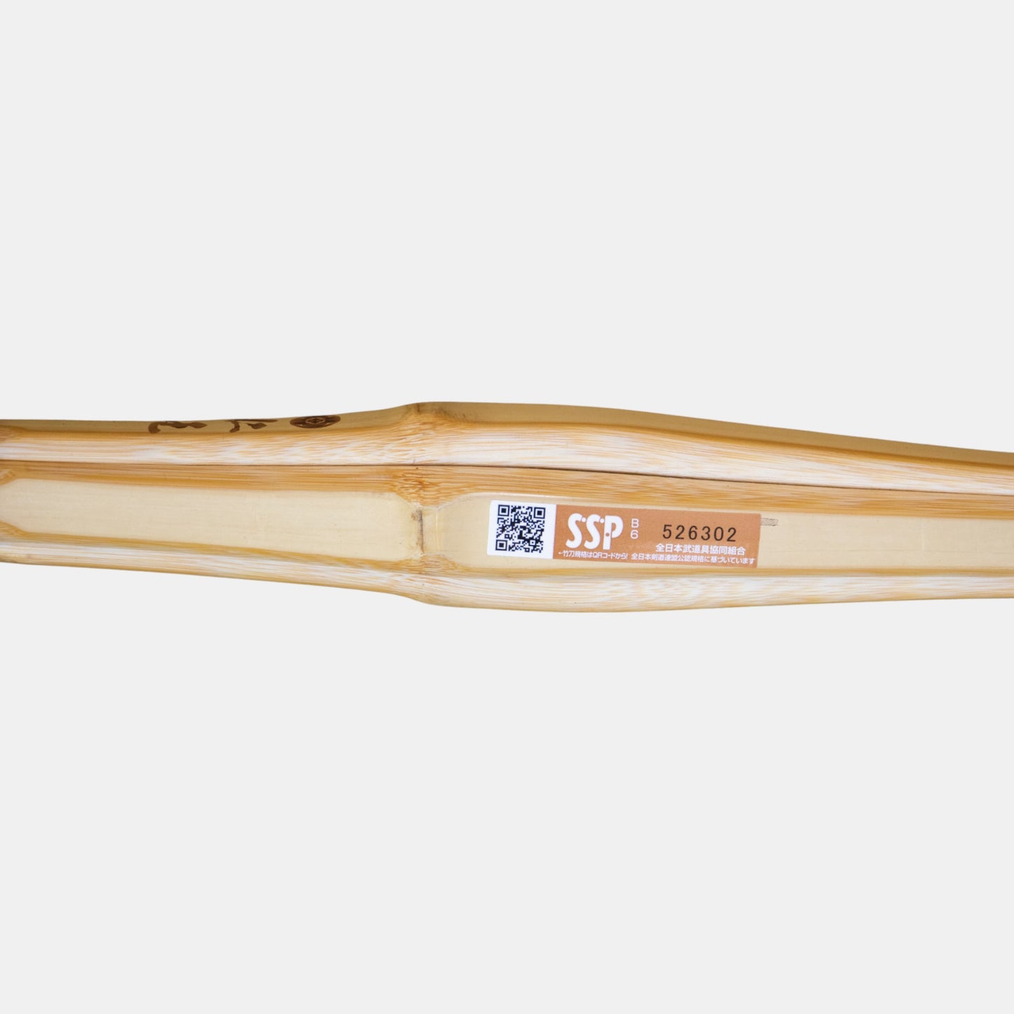 NIO MADAKE -SHINAI -MAN