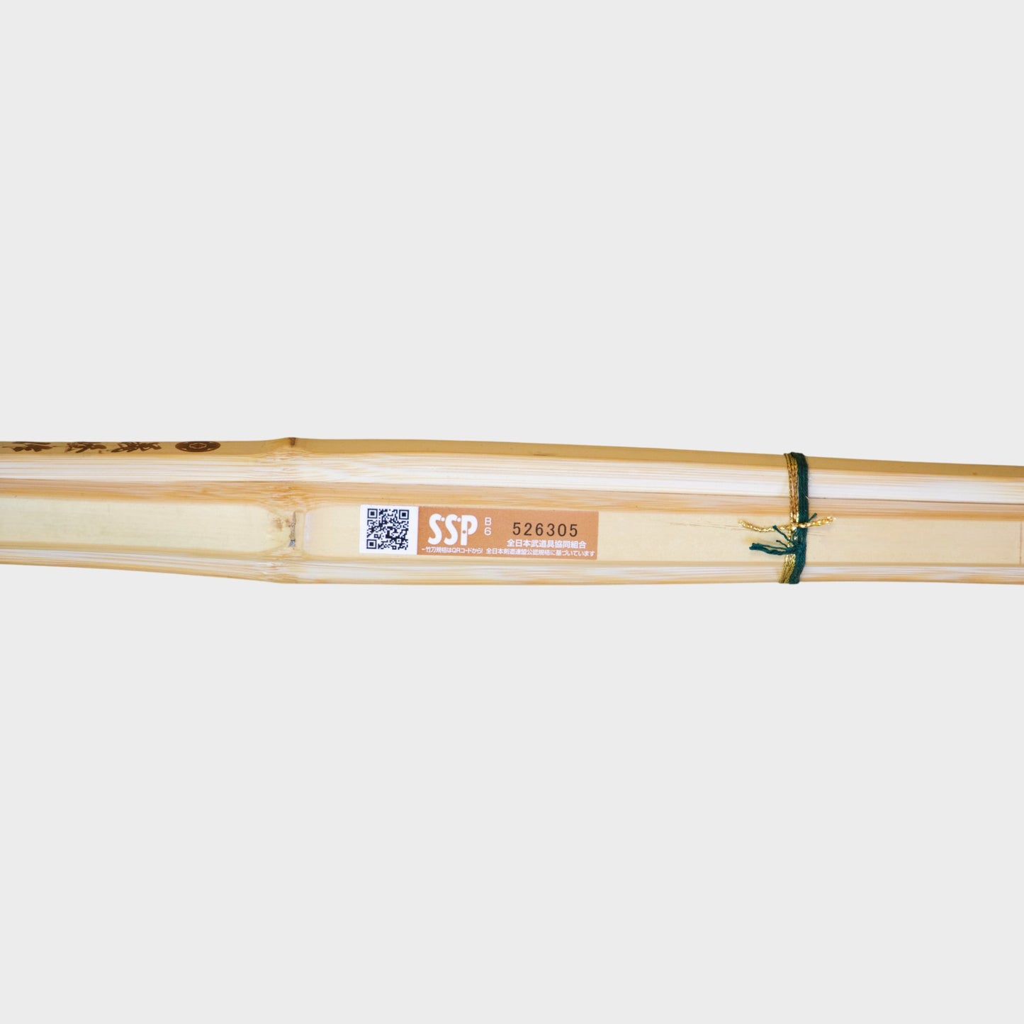 GIHOSAKU MADAKE - SHINAI MAN