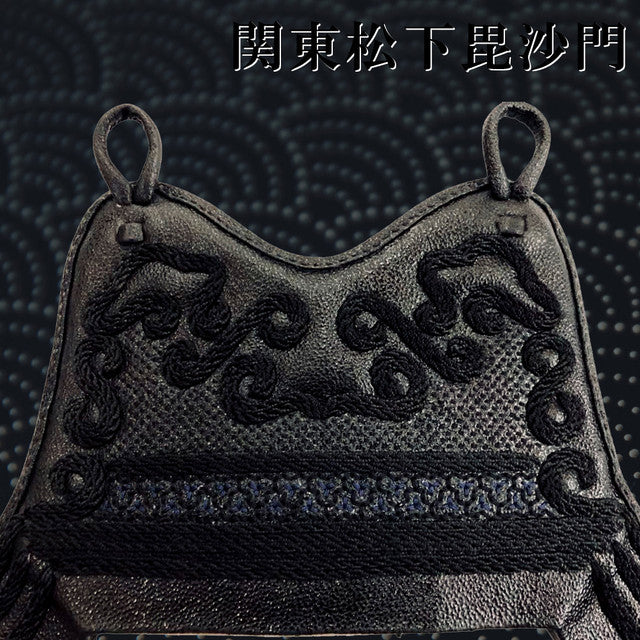 KANTO MATSU BISHAMON MUNE - DO