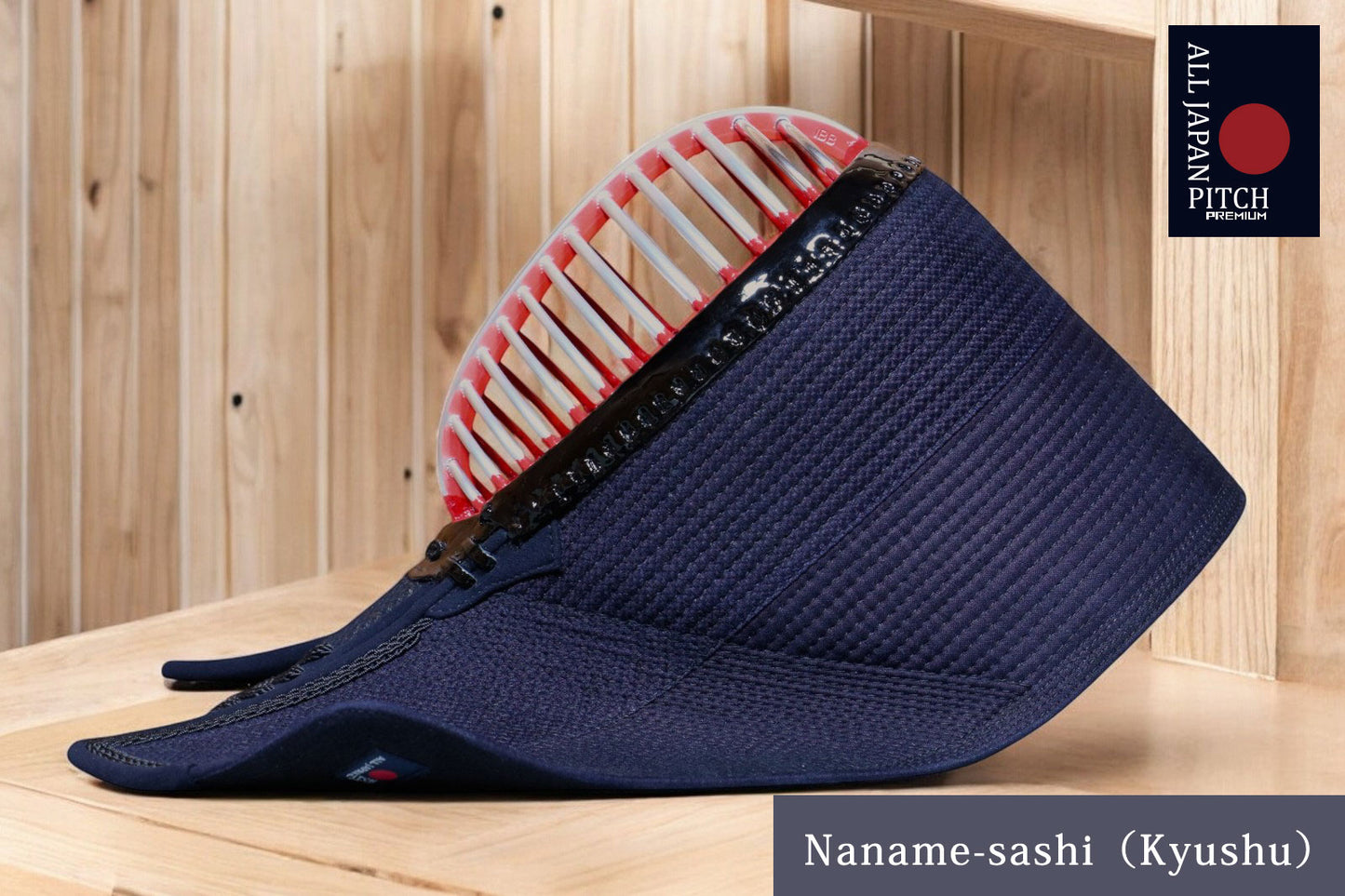 ALL JAPAN PITCH 2025 PREMIUM - STANDARD BOGU SET