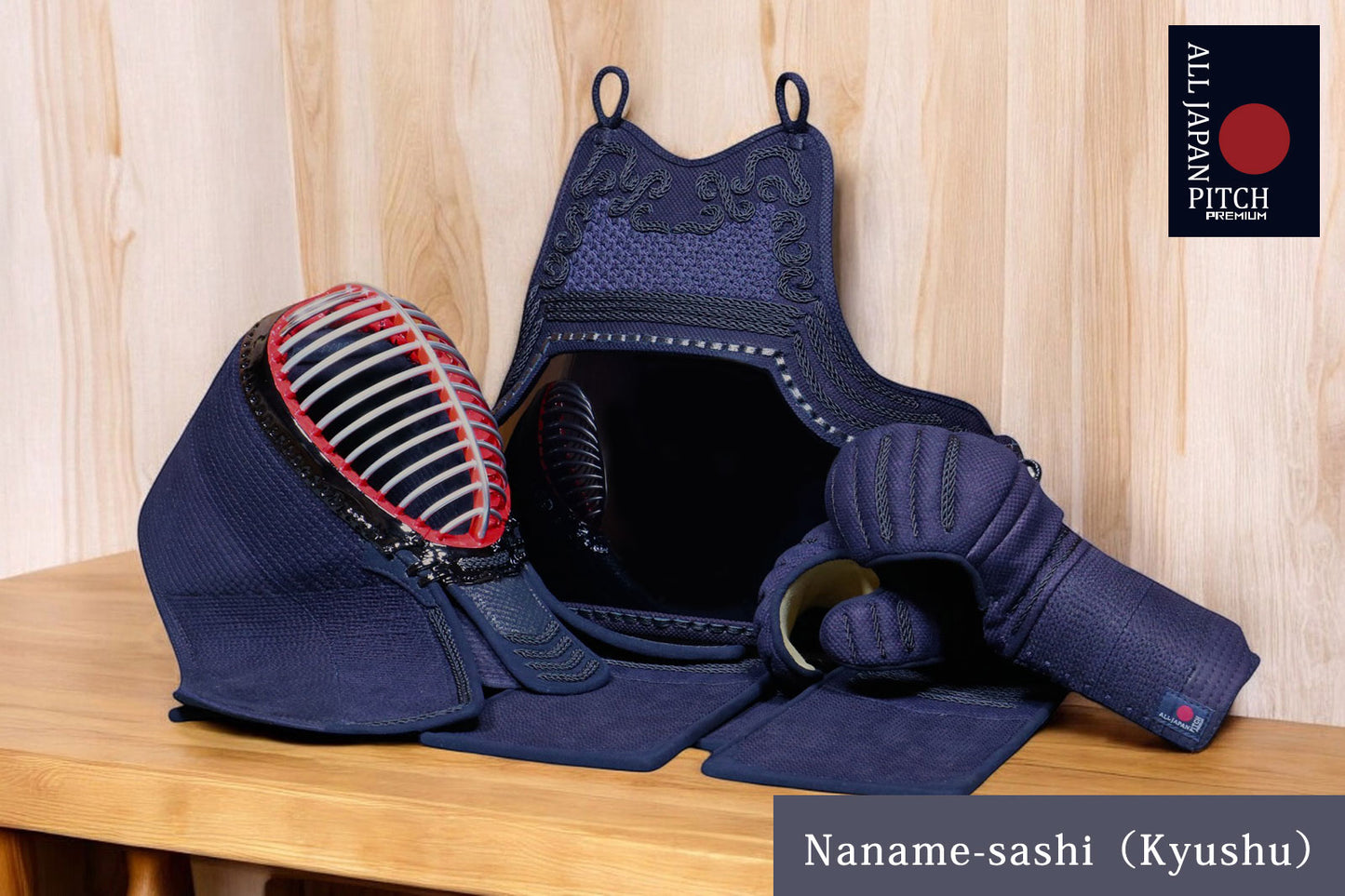 ALL JAPAN PITCH 2025 PREMIUM - STANDARD BOGU SET