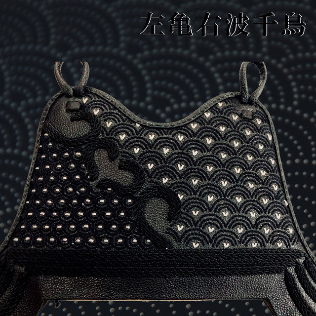 KAME AND NAMICHIDORI MUNE - DO