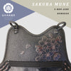 SAKURA 3-BON ASHI KUROZAN - DO