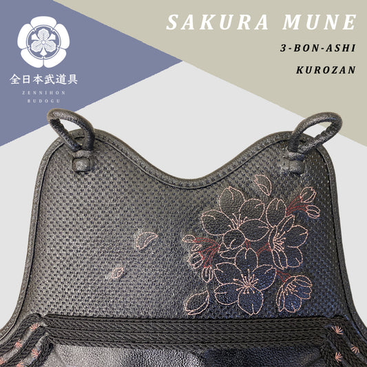 SAKURA 3-BON ASHI KUROZAN - DO