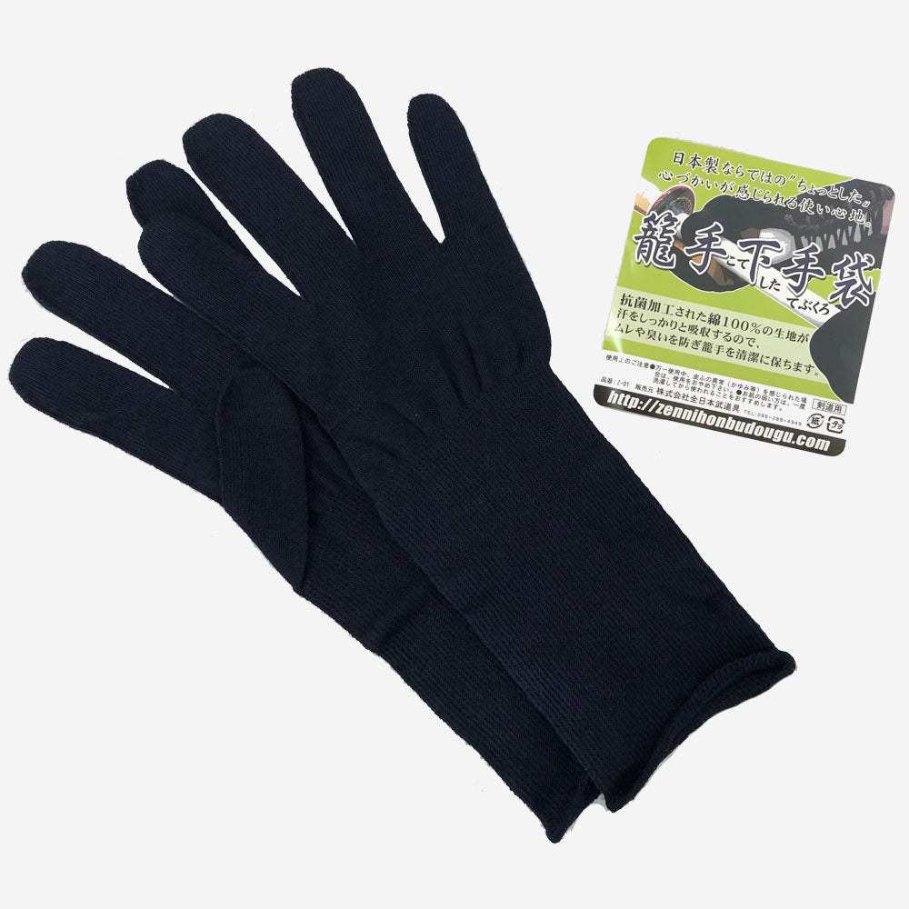 ALL JAPAN BRAND - UNDER KOTE GLOVES