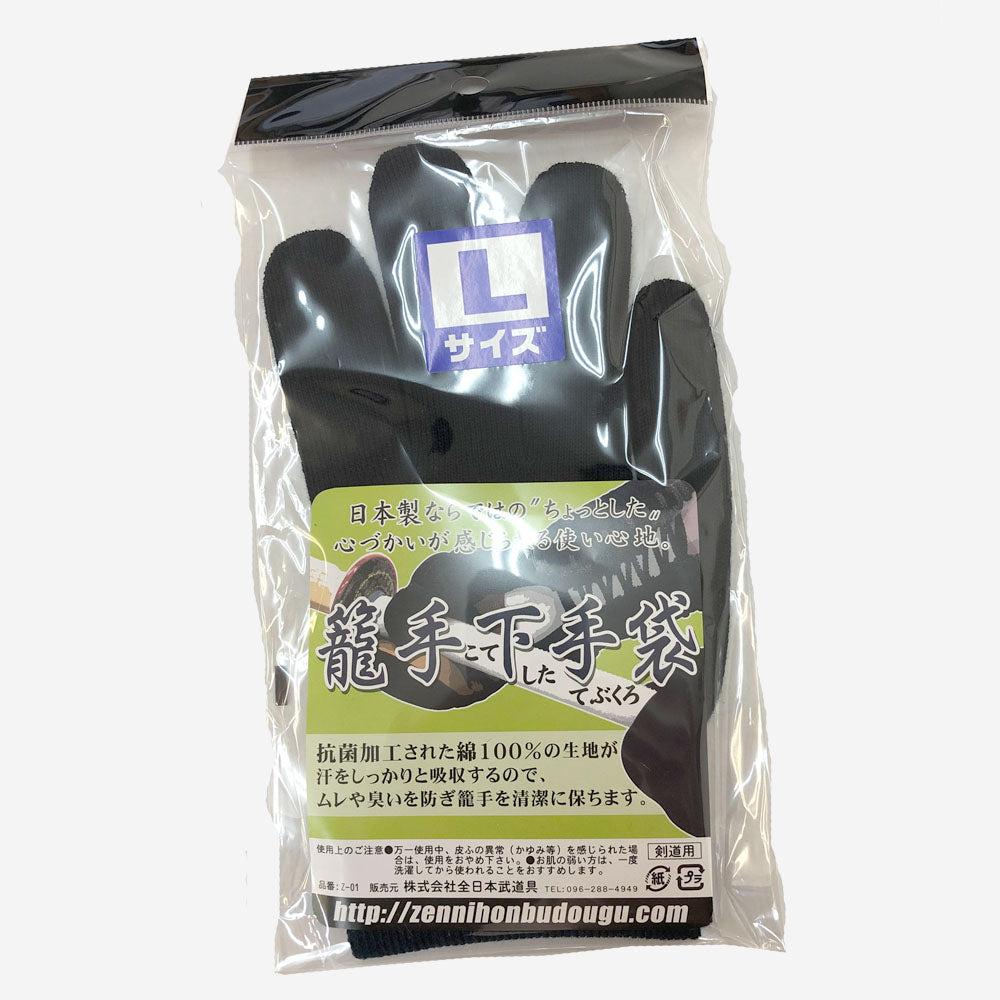 ALL JAPAN BRAND - UNDER KOTE GLOVES