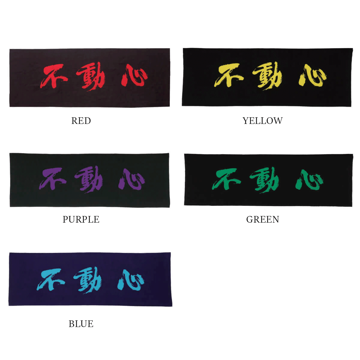 TENUGUI - FUDOSHIN - PATTERN 1
