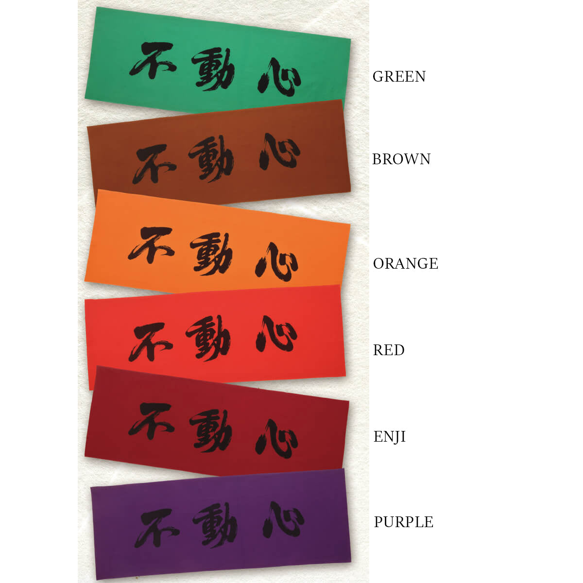 TENUGUI - FUDOSHIN - HANTEN