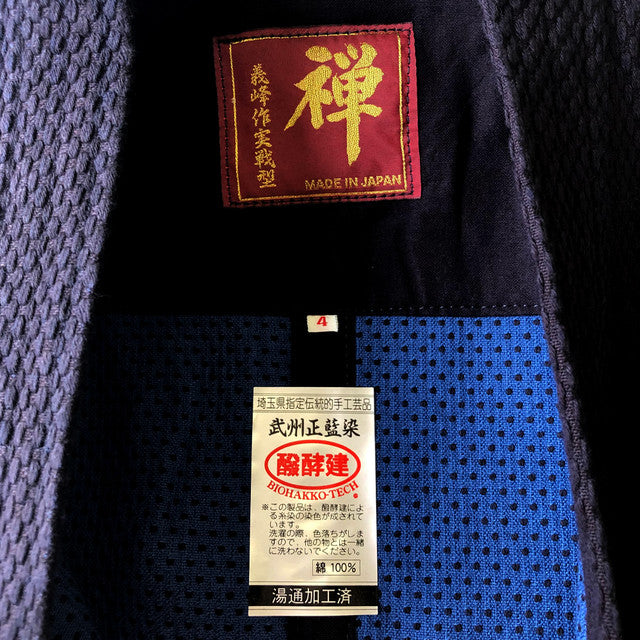 KENDOGI - ZEN - GIHOSAKU JISSENGATA