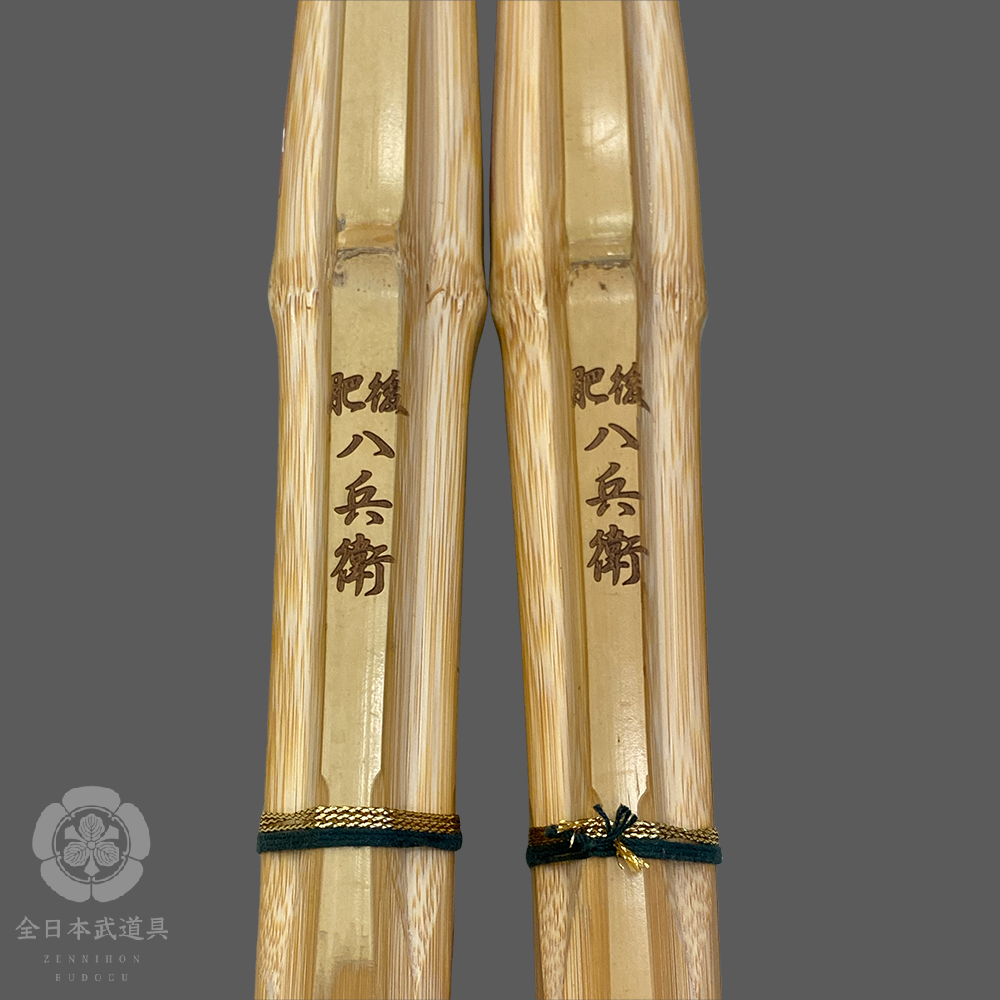 HIGO-HACHIBE-SHINAI-MAN