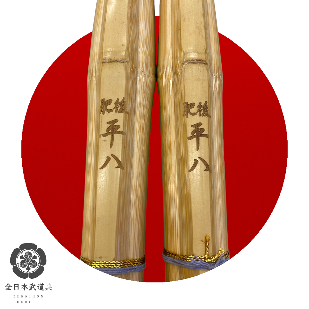 HIGO - HEIHACHI -SHINAI -MAN