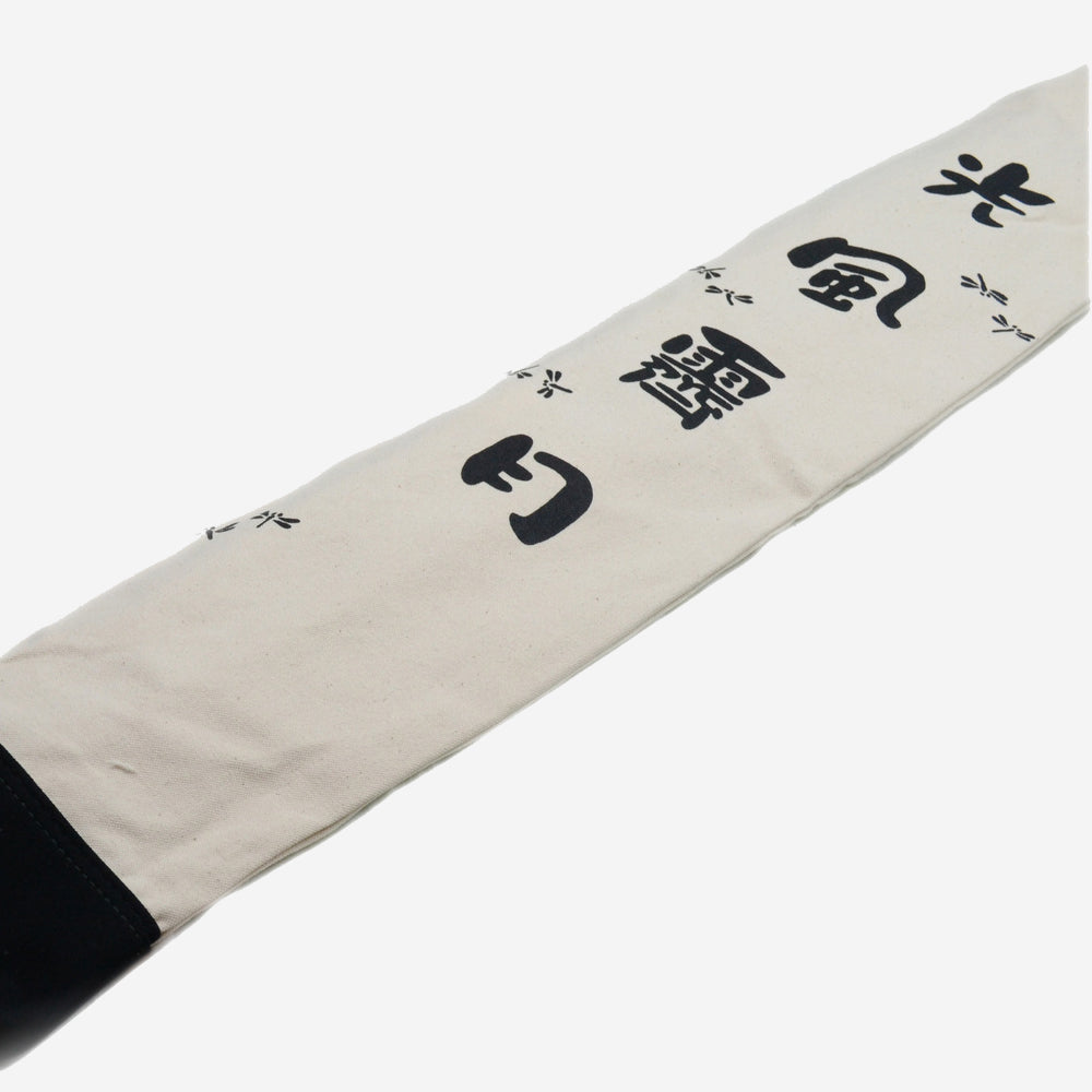 KOUFUU SEIGETSU -SHINAI BAG