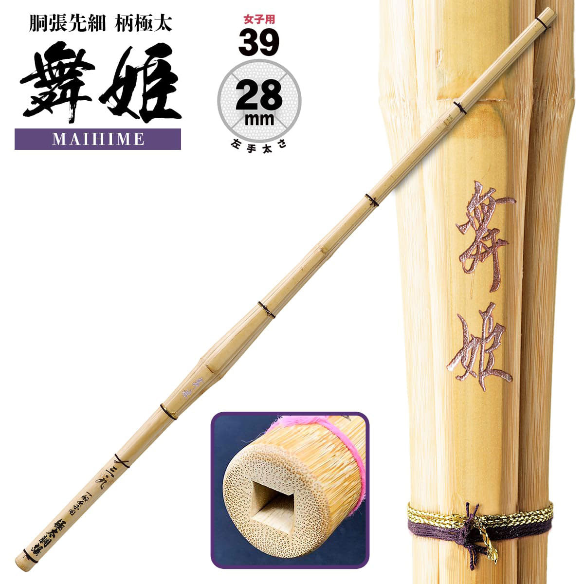 MAIHIME - SHINAI - 39 WOMAN