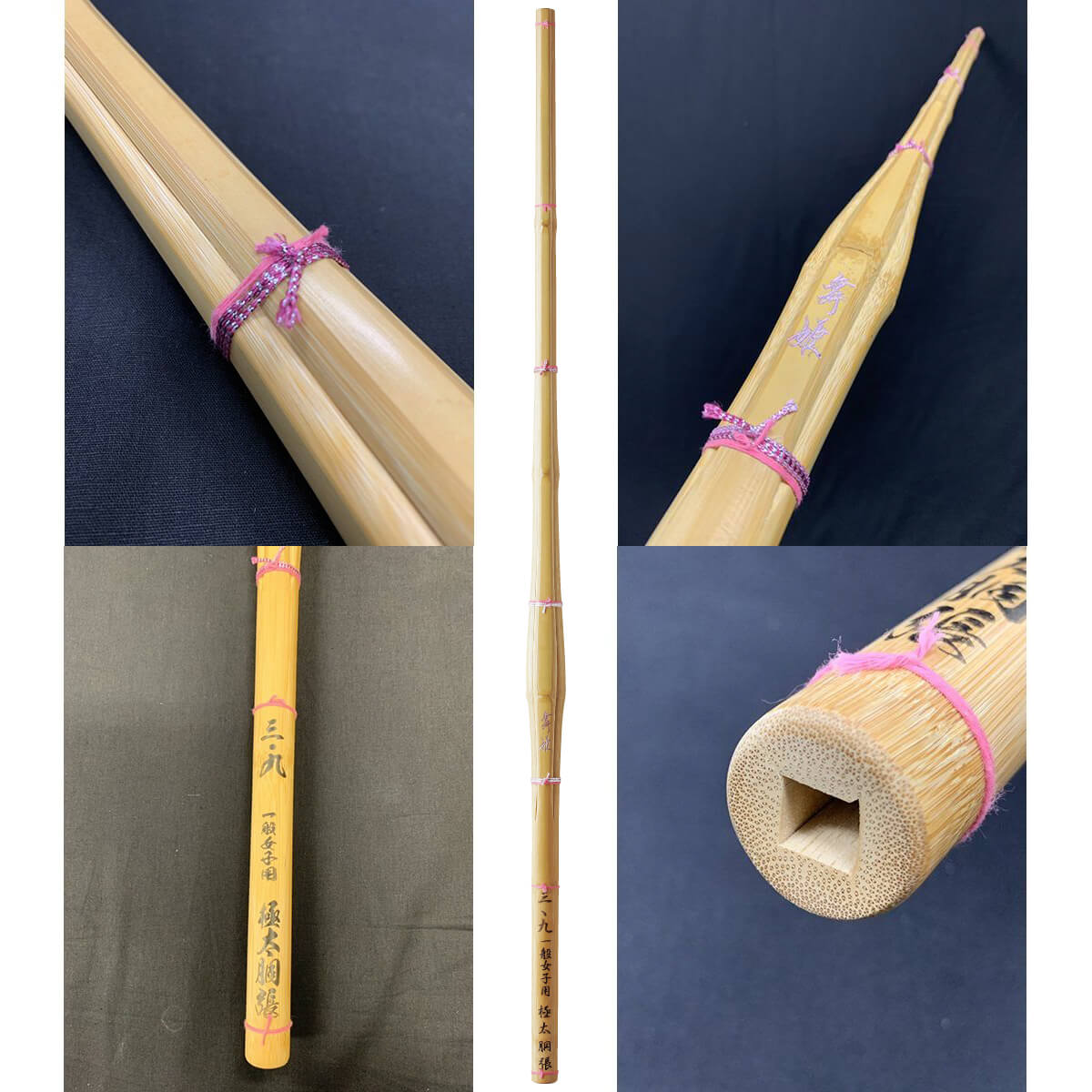 MAIHIME - SHINAI - 39 WOMAN