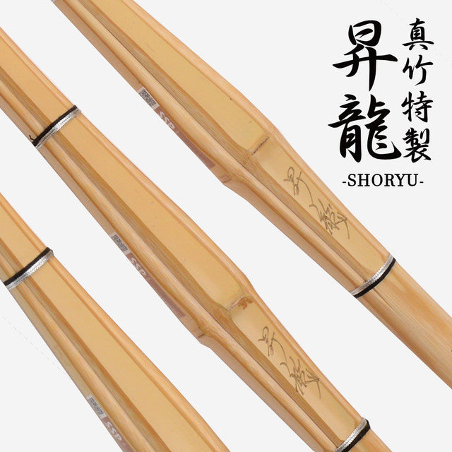 SHINAI - SHORYU - MAN (PACK OF 3)