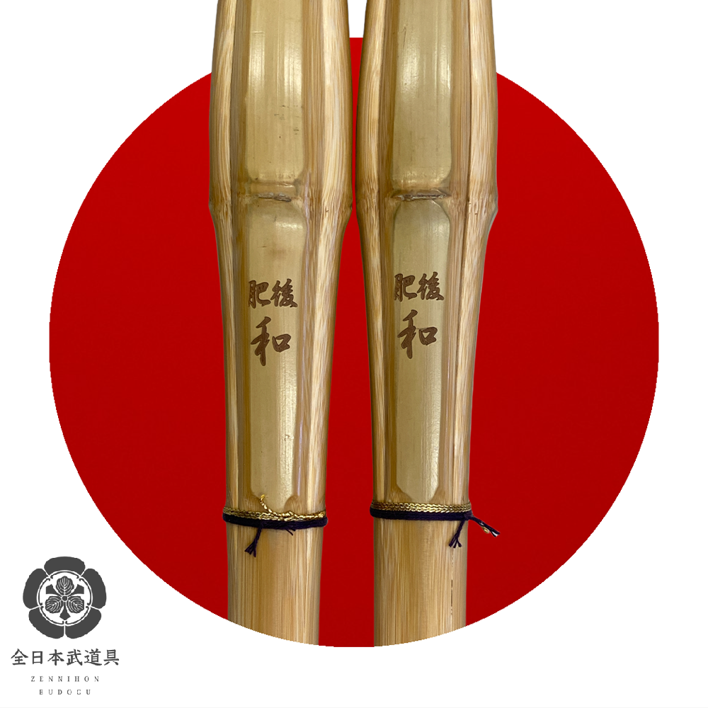 HIGO - NAGOMI -SHINAI -MAN