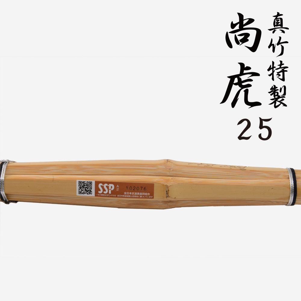 SHINAI - NAOTORA - MADAKE KOTO - 39 MAN