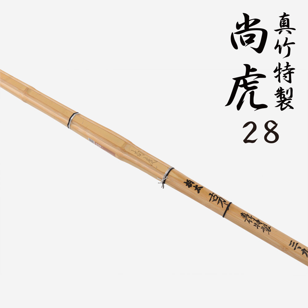 SHINAI - NAOTORA - MADAKE KOTO - 39 MAN