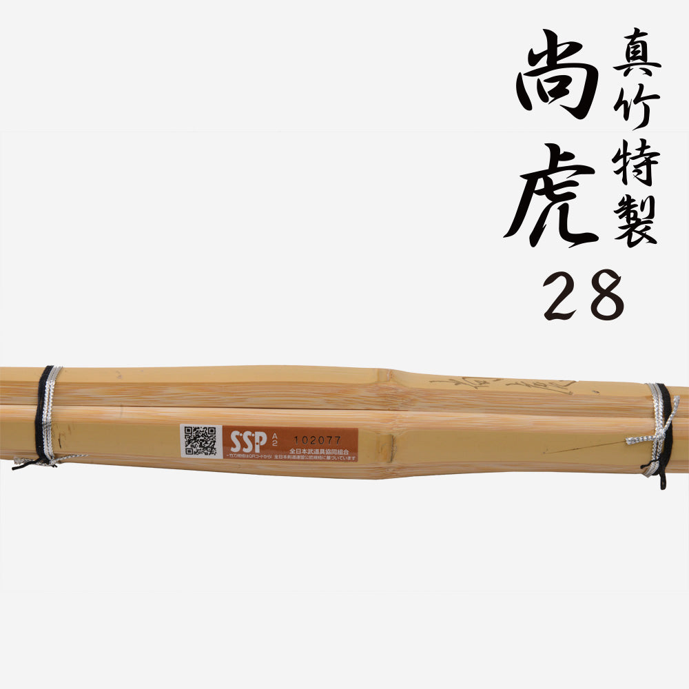 SHINAI - NAOTORA - MADAKE KOTO - 39 MAN