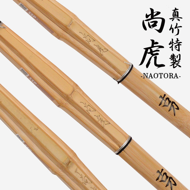 SHINAI - NAOTORA - MAN (PACK OF 3)