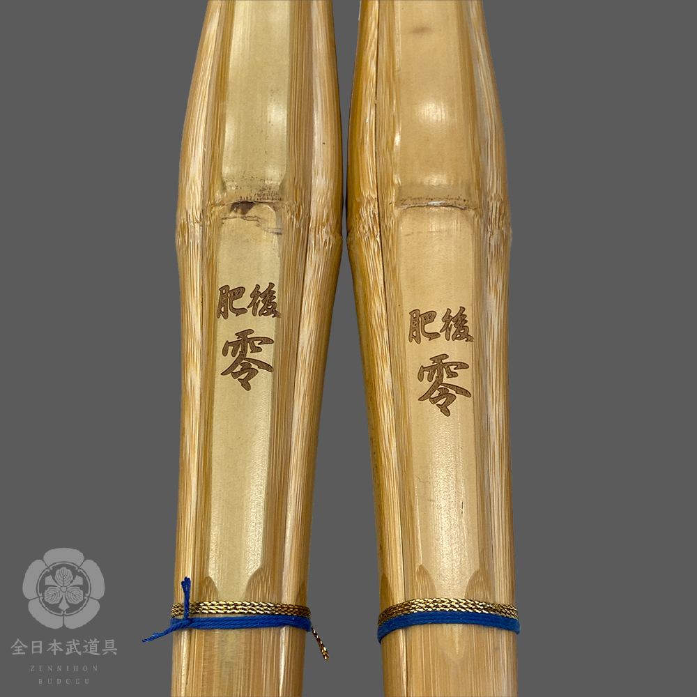 HIGO - REI - SHINAI