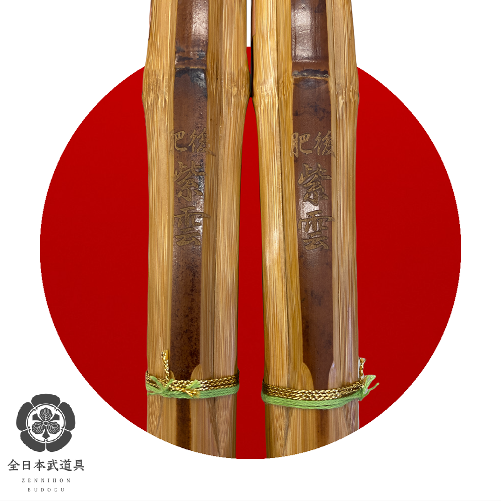 HIGO - SHIUN -SHINAI- MAN