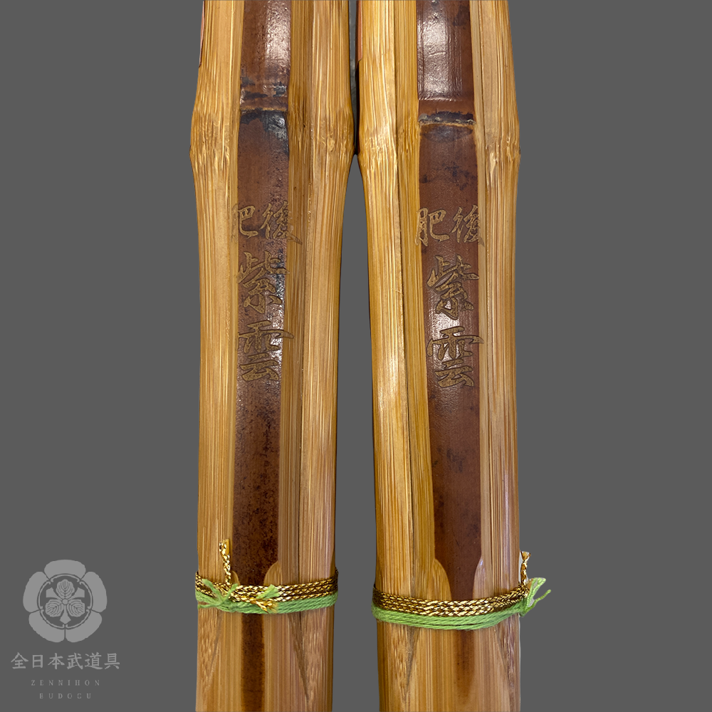 HIGO - SHIUN -SHINAI- MAN
