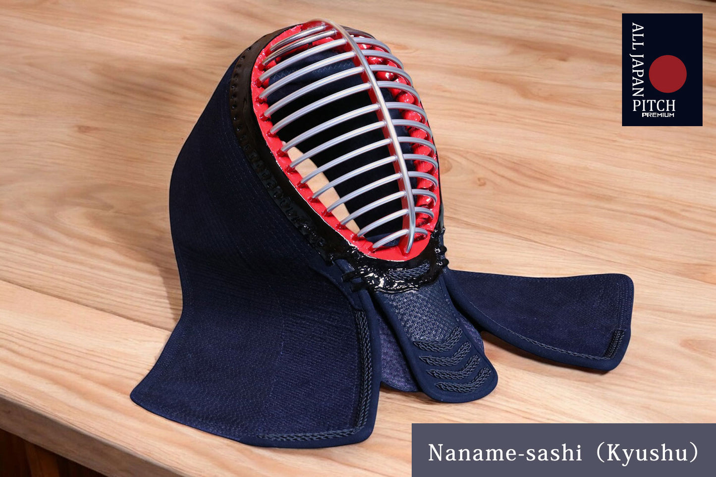 ALL JAPAN PITCH 2025 PREMIUM - STANDARD BOGU SET