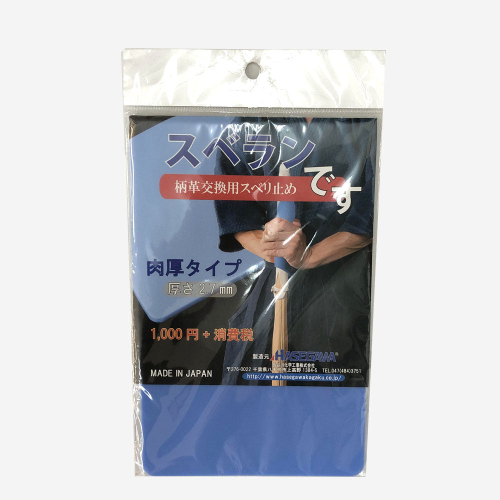 TSUKAGAWA ANTISLIPPERY GRIP