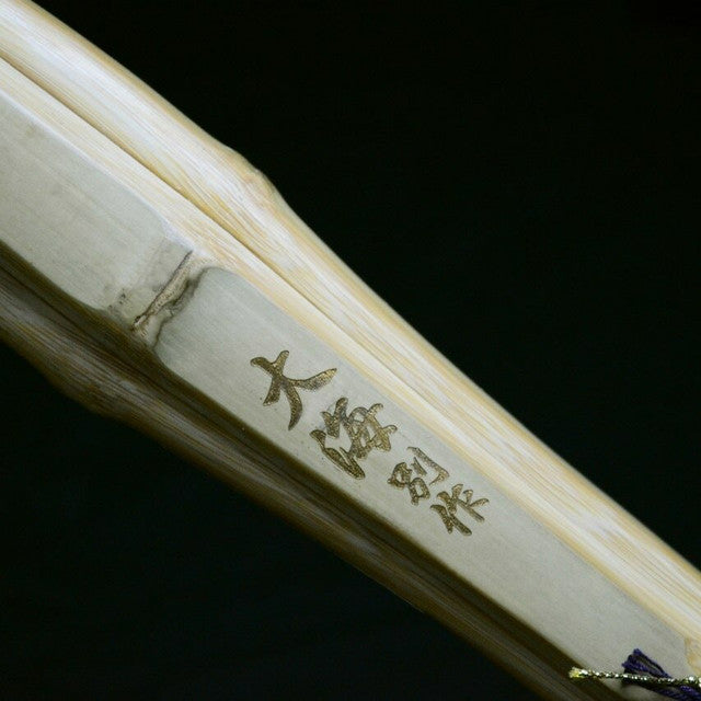 SHINAI - TAIKAI BESSAKU - MADAKE DOBARI SHORT TSUKA - MAN (PACK OF 3)