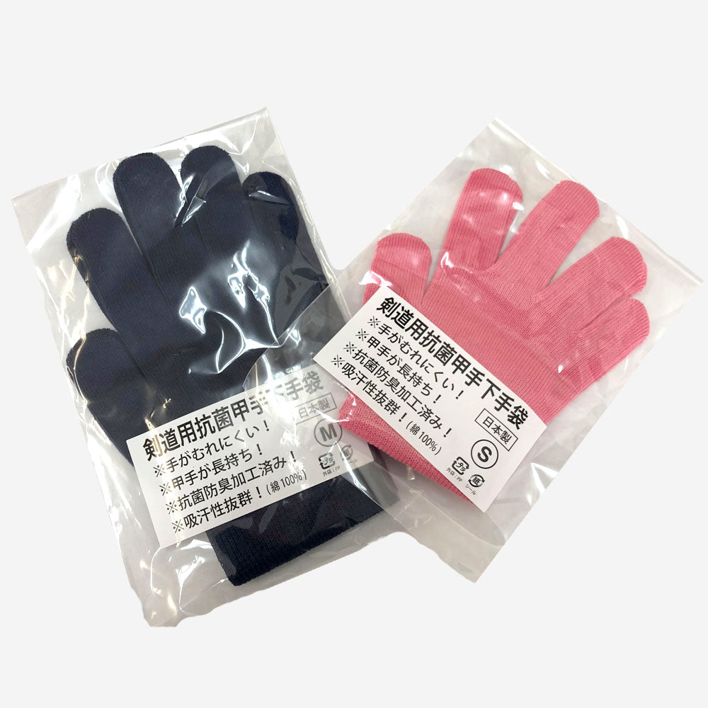 UNDER KOTE GLOVES