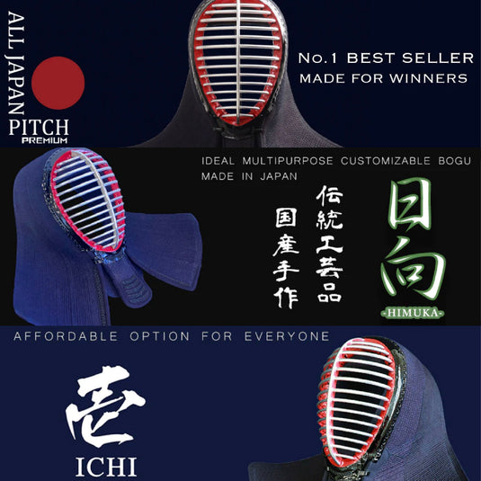 Kendo Bogu Sets – All Japan Budogu