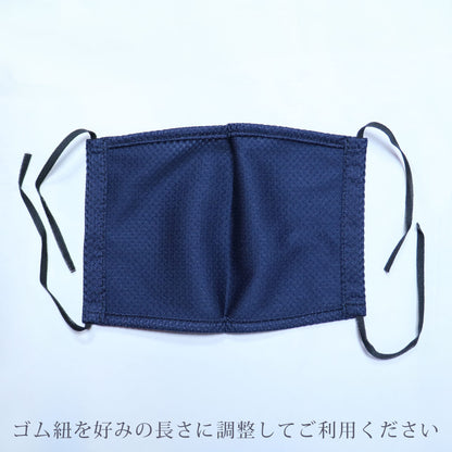 MEN INNER MASK - MADE IN JAPAN