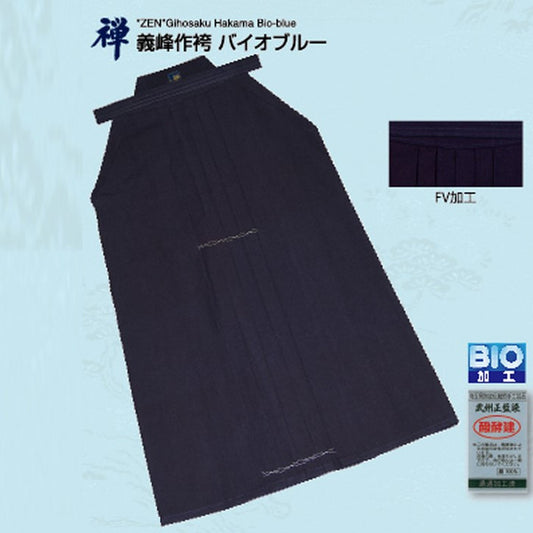 HAKAMA - ZEN - GIHOSAKU BIO BLUE