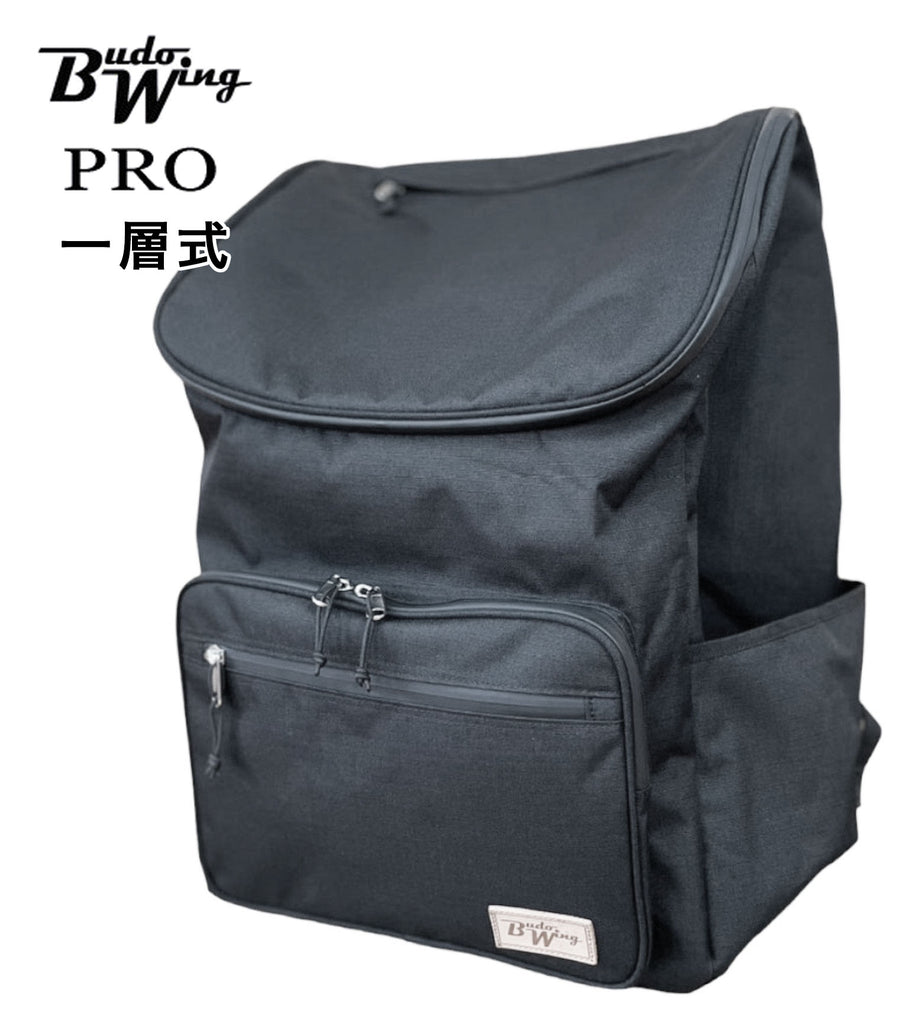 BUDO WING PRO - BOGU BACKPACK