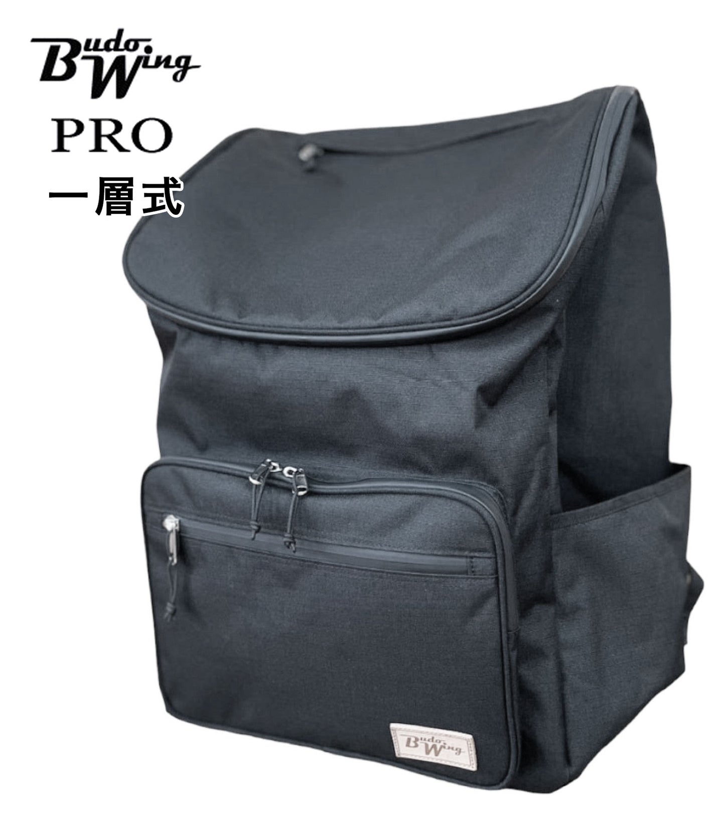 BUDO WING PRO - BOGU BACKPACK