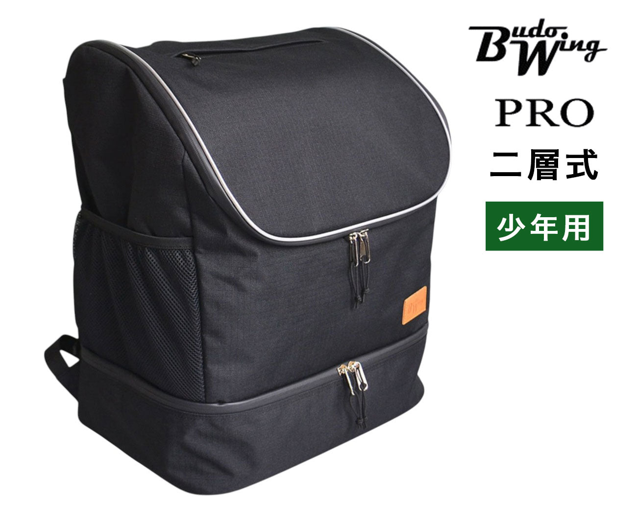 BUDO WING PRO - BOGU BACKPACK