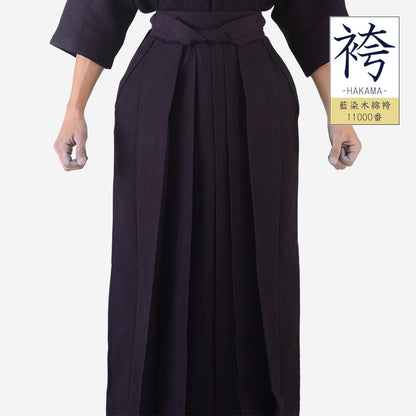 OUTLET HAKAMA -#11000 COTTON SIZE 20