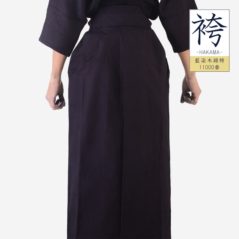OUTLET HAKAMA -#11000 COTTON SIZE 20