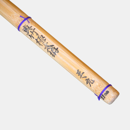 NIO MADAKE -SHINAI -MAN
