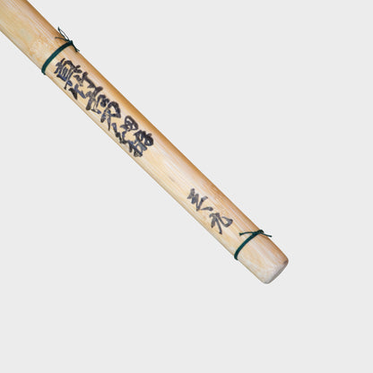 GIHOSAKU MADAKE - SHINAI MAN