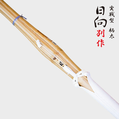 SHINAI - HIMUKA BESSAKU JISSENGATA DOBARI - THICK HANDLE - DOUBLE FITTING SHIKUMISHIKUMI