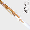 SHINAI - HIMUKA - DELUXE BIO - DOUBLE FITTING SHIKUMI