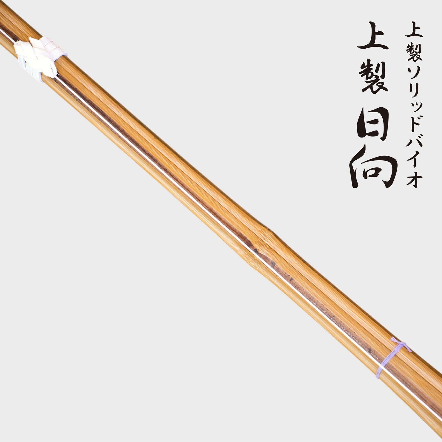 SHINAI - HIMUKA - DELUXE BIO - DOUBLE FITTING SHIKUMI